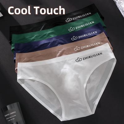 4 pcs Men's Ice Silk Temperature Control Silk Triangle Underwear