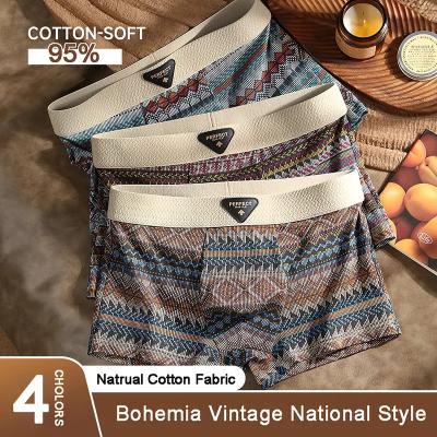 4-pack men's soft cotton underwear